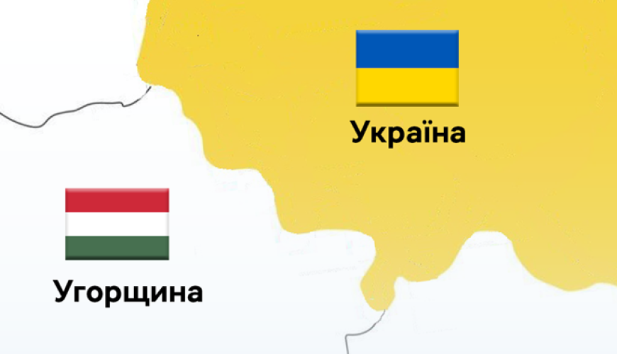 На кордоні України з ЄС посилили контроль через ящур