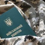 Всеукраїнська Аграрна Рада пропонує новий підхід до бронювання працівників