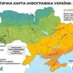 Як Полісся перетворилось в Лісостеп, і методи утримання вологи на&hellip;