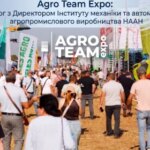 Agro Team Expo: Розмова з Керівником Інституту механіки та автоматизації&hellip;