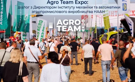 Agro Team Expo: Розмова з Керівником Інституту механіки та автоматизації агропромислового комплексу&hellip;
