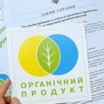 Draft law on organic products goes for repeat reading