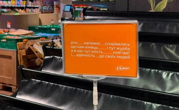 Молочна промисловість України вимагає компенсації збитків