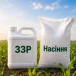 ТОП-10 дистриб’юторів насіння та ЗЗР у 2026: рейтинг брендів