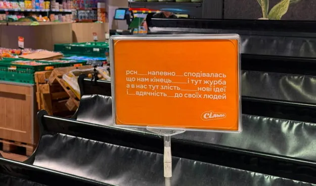 Молочна галузь України виступає проти компенсацій збитків торговельним мережам через обстріли