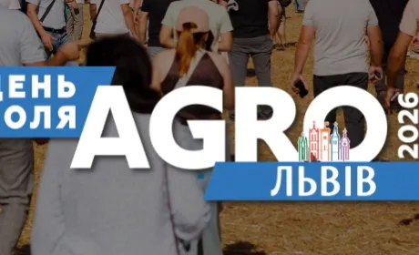 AGRO TEAM EXPO: Бучко окреслив новий європейський вектор Львівщини для агробізнесу