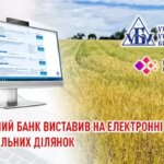Державний банк виставив на аукціон земельні ділянки для оренди