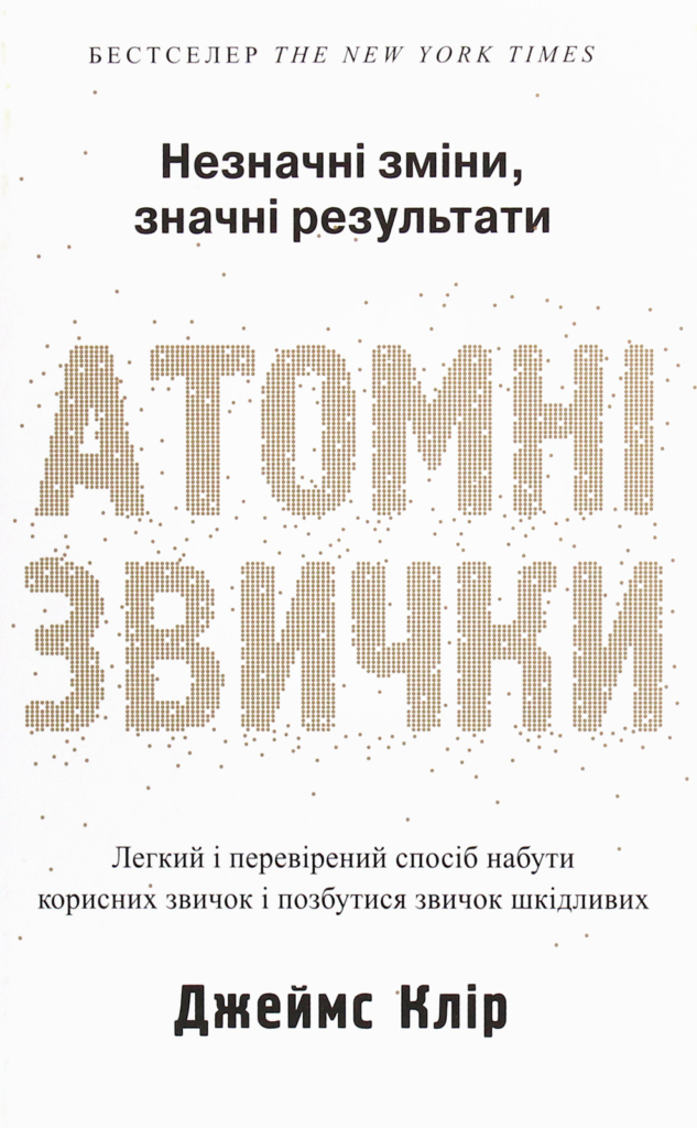 Що українці читали влітку 2026: ТОП-10 від MEGOGO BOOKS – bit.ua3