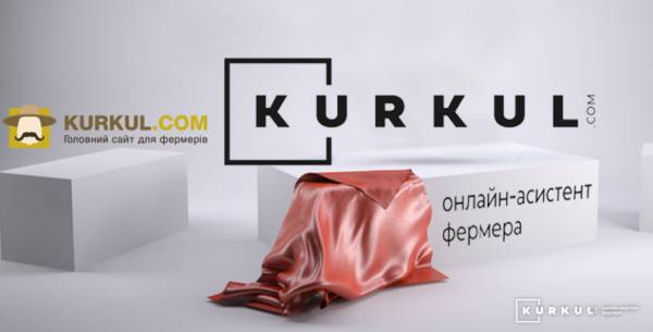 АгроСфера запустила онлайн-асистента для українських фермерів